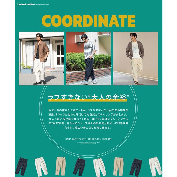 2タックワイドテーパードチノパン 2way メンズ ストレッチ ワイドパンツ  | JIGGYS SHOP | 詳細画像5 