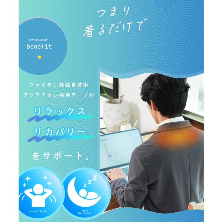 Phiten(ファイテン) リカバリーウェア マイクロメッシュノースリーブ | JIGGYS SHOP | 詳細画像6 