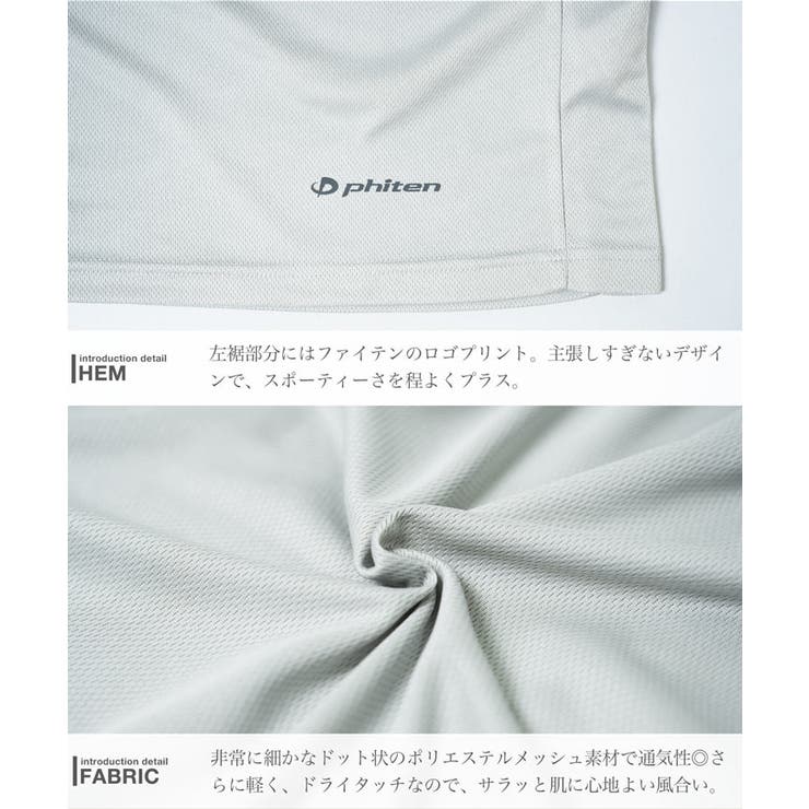 Phiten(ファイテン) リカバリーウェア マイクロメッシュノースリーブ | JIGGYS SHOP | 詳細画像11 