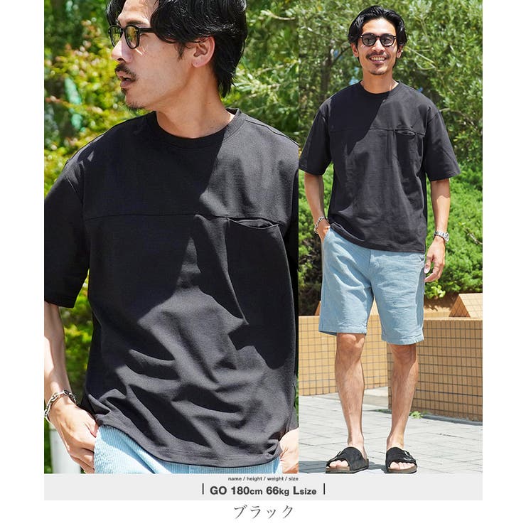 ブラック | 吸水速乾 接触冷感 遮熱 UVカット ドローコード付きワイドメッシュTシャツ | JIGGYS SHOP