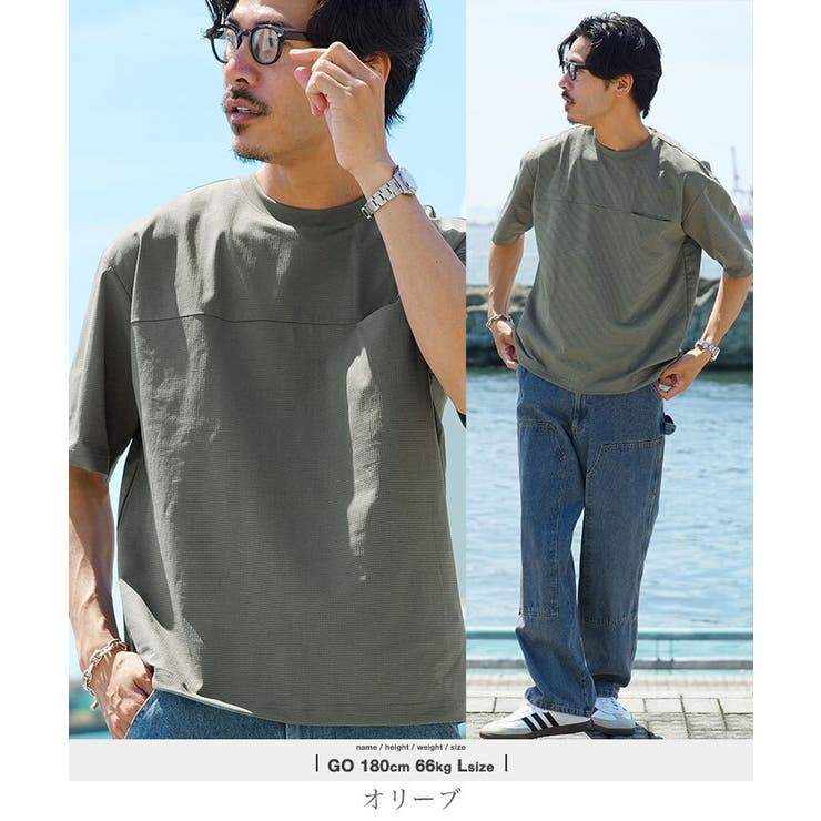 オリーブ | 吸水速乾 接触冷感 遮熱 UVカット ドローコード付きワイドメッシュTシャツ | JIGGYS SHOP