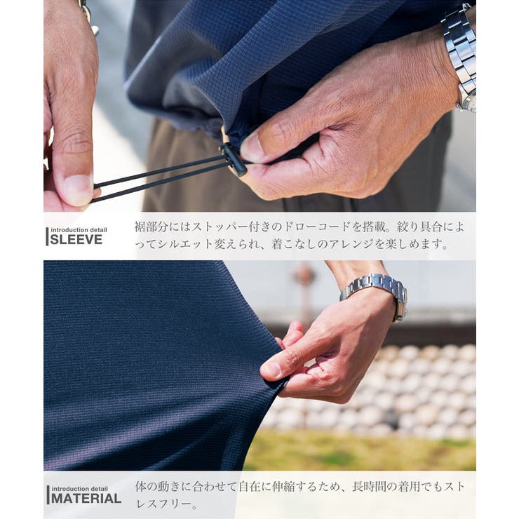 吸水速乾 接触冷感 遮熱 UVカット ドローコード付きワイドメッシュTシャツ | JIGGYS SHOP | 詳細画像13 
