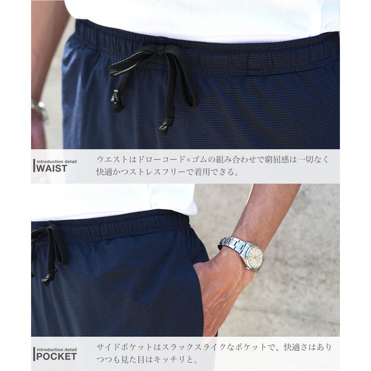 ハーフパンツ 接触冷感 メッシュイージーショートパンツ | JIGGYS SHOP | 詳細画像14 