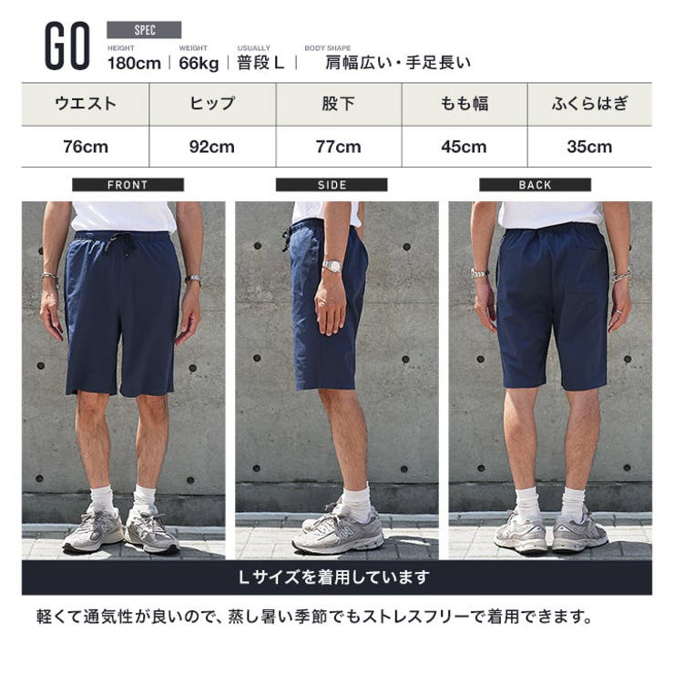 ハーフパンツ 接触冷感 メッシュイージーショートパンツ | JIGGYS SHOP | 詳細画像12 