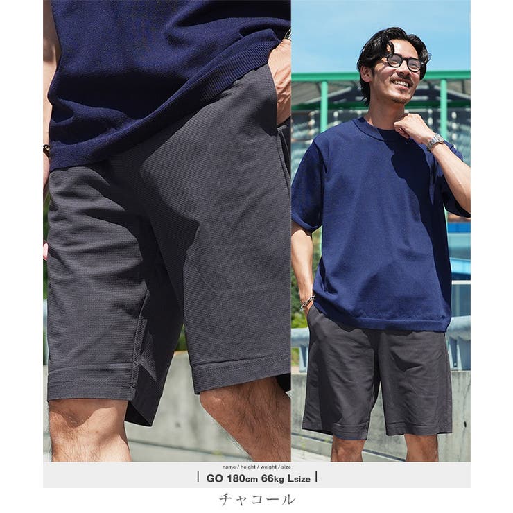 チャコールグレー | ハーフパンツ 接触冷感 メッシュイージーショートパンツ | JIGGYS SHOP