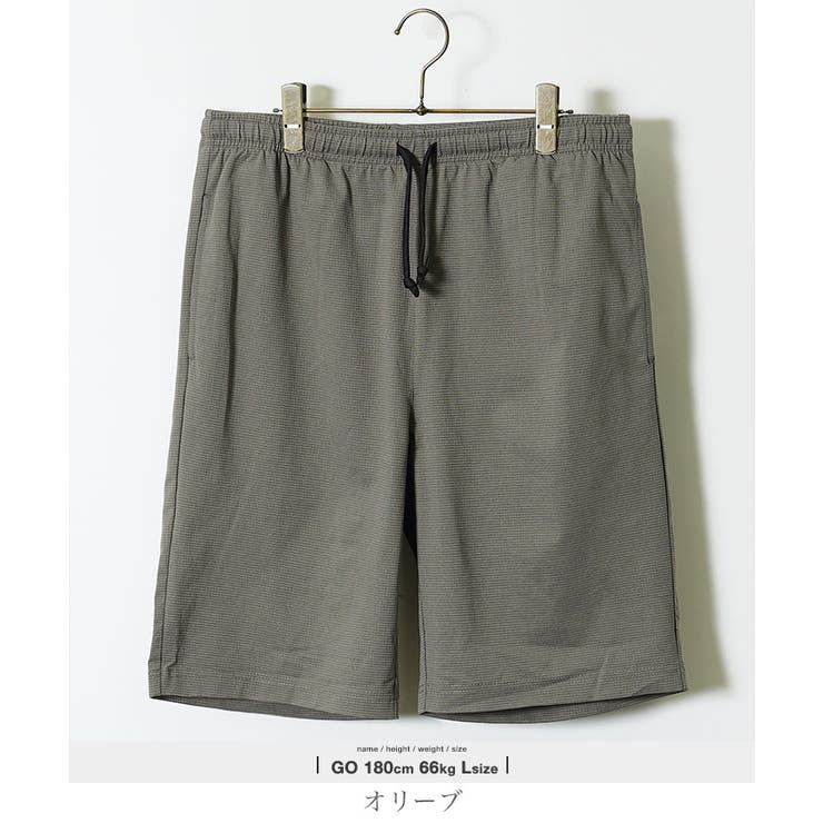 ハーフパンツ 接触冷感 メッシュイージーショートパンツ | JIGGYS SHOP | 詳細画像10 
