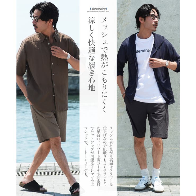 ハーフパンツ 接触冷感 メッシュイージーショートパンツ | JIGGYS SHOP | 詳細画像5 
