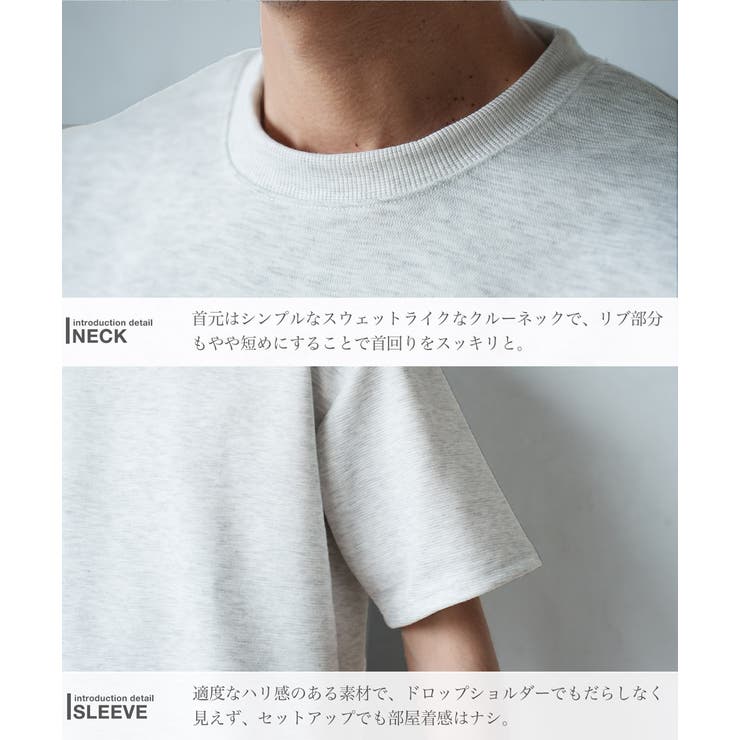 上下セット メンズ 裾ドローコードTシャツ＋ショーツセットアップ | JIGGYS SHOP | 詳細画像7 