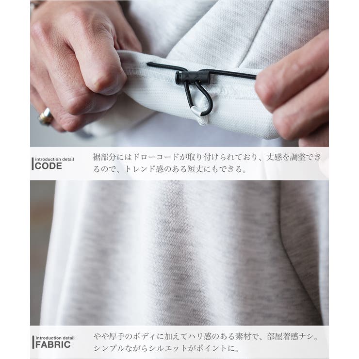 上下セット メンズ 裾ドローコードTシャツ＋ショーツセットアップ | JIGGYS SHOP | 詳細画像8 