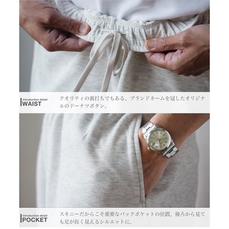 上下セット メンズ 裾ドローコードTシャツ＋ショーツセットアップ | JIGGYS SHOP | 詳細画像10 