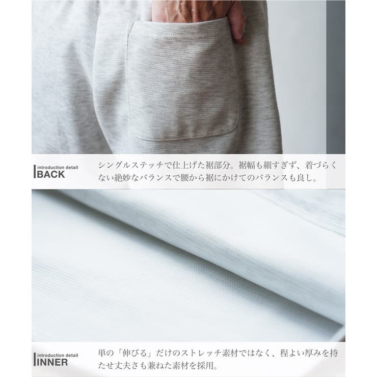 上下セット メンズ 裾ドローコードTシャツ＋ショーツセットアップ | JIGGYS SHOP | 詳細画像11 