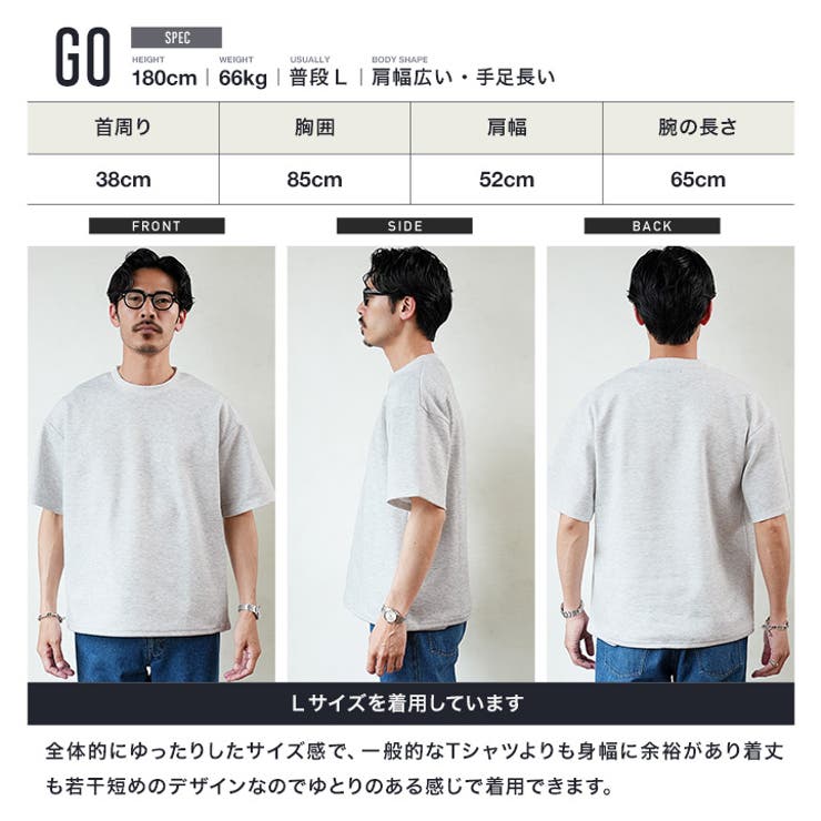 上下セット メンズ 裾ドローコードTシャツ＋ショーツセットアップ | JIGGYS SHOP | 詳細画像12 