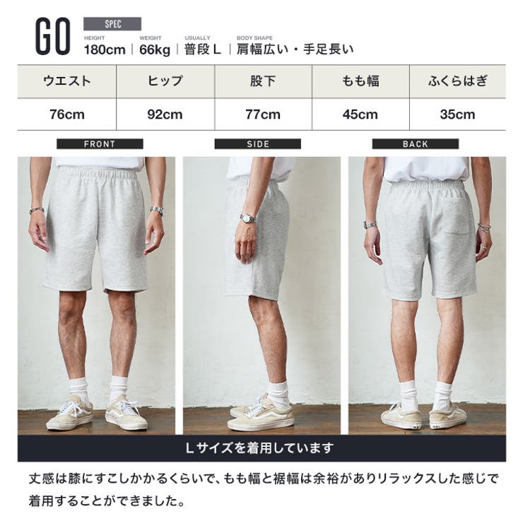 上下セット メンズ 裾ドローコードTシャツ＋ショーツセットアップ | JIGGYS SHOP | 詳細画像13 