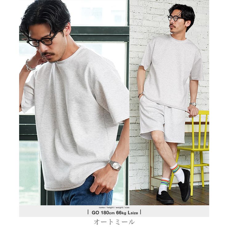オートミール | 上下セット メンズ 裾ドローコードTシャツ＋ショーツセットアップ | JIGGYS SHOP