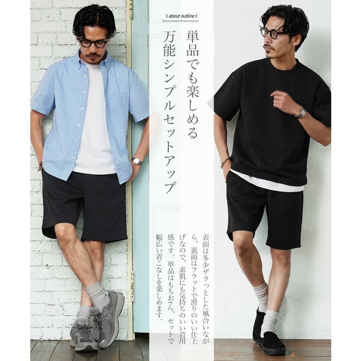上下セット メンズ 裾ドローコードTシャツ＋ショーツセットアップ | JIGGYS SHOP | 詳細画像4 