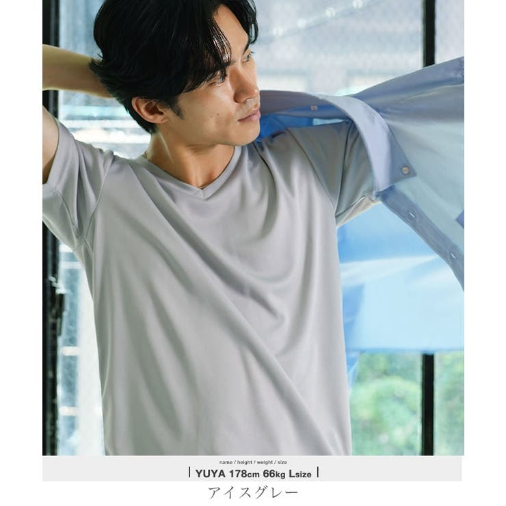 Phiten(ファイテン) リカバリーウェア マイクロメッシュＶネックＴシャツ | JIGGYS SHOP | 詳細画像14 
