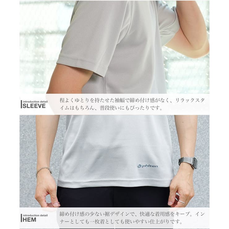 Phiten(ファイテン) リカバリーウェア マイクロメッシュＶネックＴシャツ | JIGGYS SHOP | 詳細画像18 