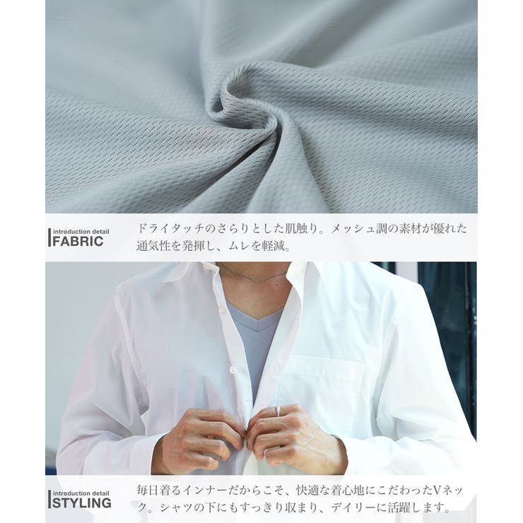 Phiten(ファイテン) リカバリーウェア マイクロメッシュＶネックＴシャツ | JIGGYS SHOP | 詳細画像19 