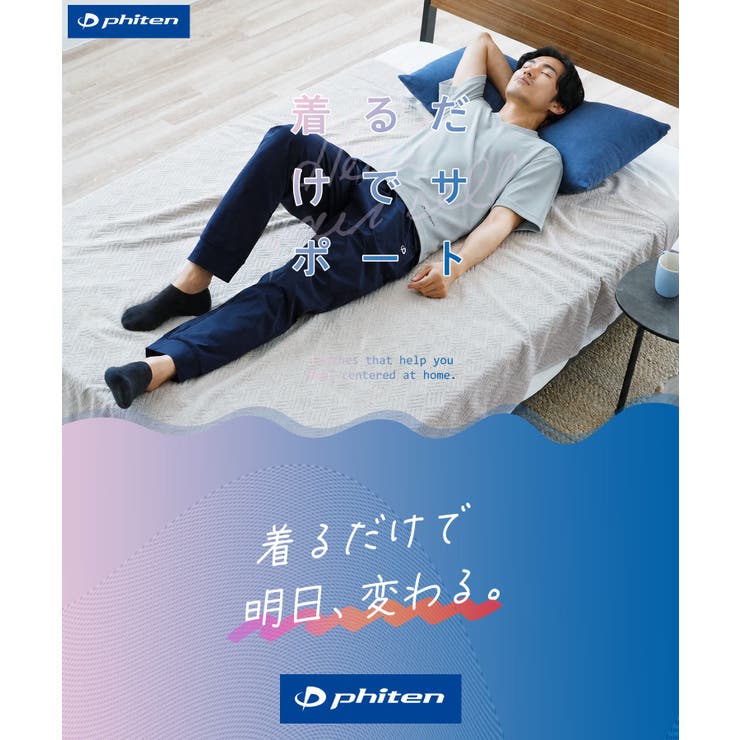 Phiten(ファイテン) リカバリーウェア マイクロメッシュＶネックＴシャツ | JIGGYS SHOP | 詳細画像2 