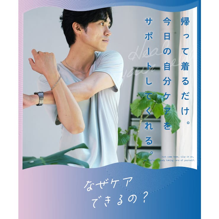 Phiten(ファイテン) リカバリーウェア マイクロメッシュＶネックＴシャツ | JIGGYS SHOP | 詳細画像3 