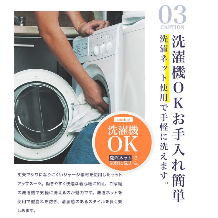 裏起毛ジャージスーツ 秋冬 セットアップ | JIGGYS SHOP | 詳細画像6 
