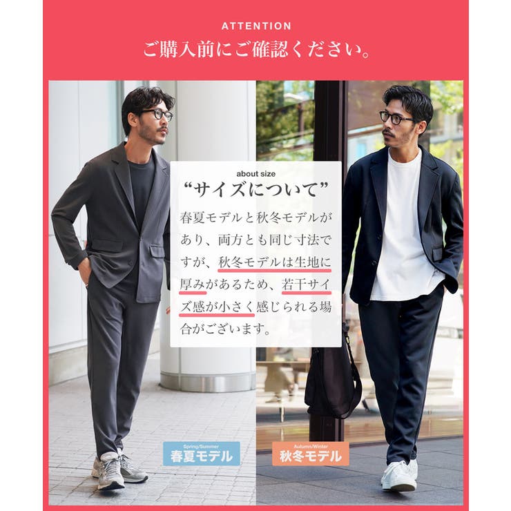 裏起毛ジャージスーツ 秋冬 セットアップ | JIGGYS SHOP | 詳細画像8 