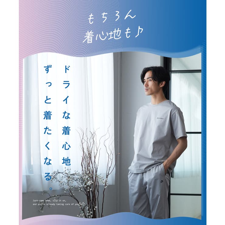 Phiten(ファイテン) リカバリーウェア ドットメッシュクルーネックTシャツ | JIGGYS SHOP | 詳細画像7 