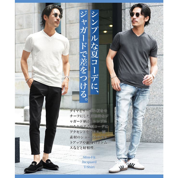 半袖Tシャツ Ｖネック ダイヤジャガードＴシャツ | JIGGYS SHOP | 詳細画像5 