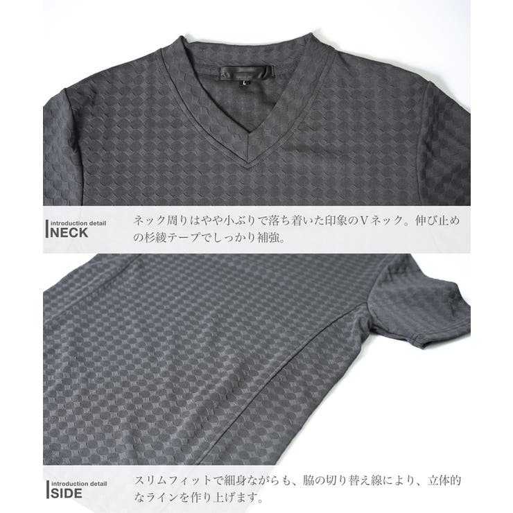 半袖Tシャツ Ｖネック ダイヤジャガードＴシャツ | JIGGYS SHOP | 詳細画像8 