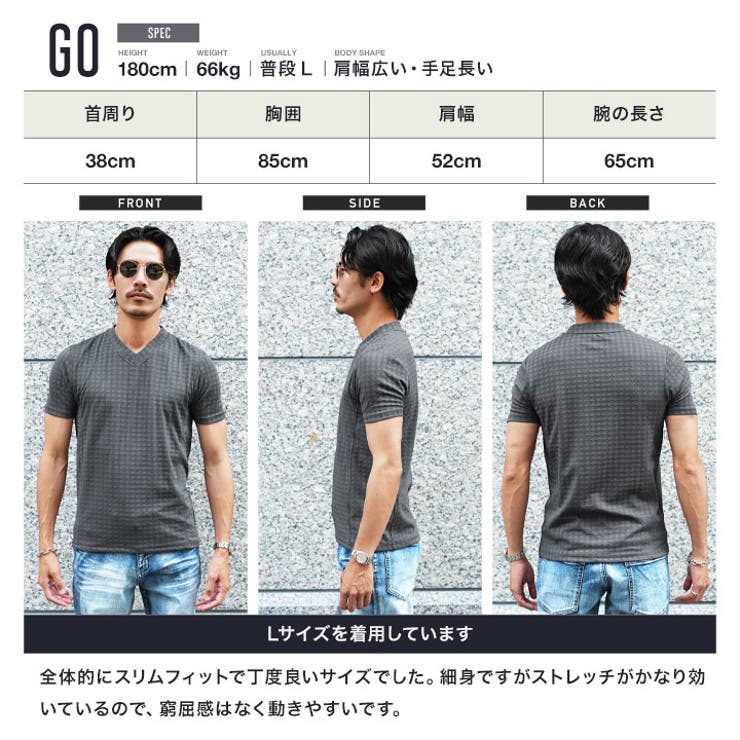 半袖Tシャツ Ｖネック ダイヤジャガードＴシャツ | JIGGYS SHOP | 詳細画像10 