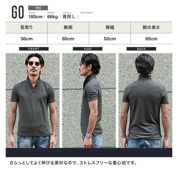 ジャガード ポロシャツ ストレッチ | JIGGYS SHOP | 詳細画像10 