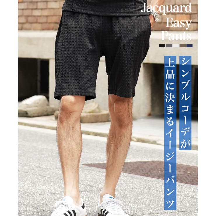 ハーフパンツ 短パン ダイヤジャガードイージーショーツ | JIGGYS SHOP | 詳細画像2 