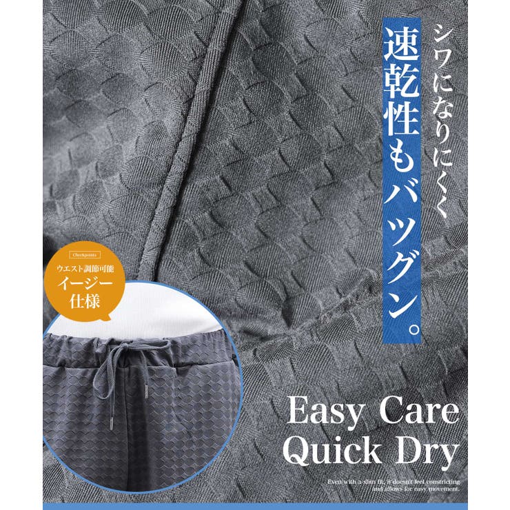 ハーフパンツ 短パン ダイヤジャガードイージーショーツ | JIGGYS SHOP | 詳細画像5 