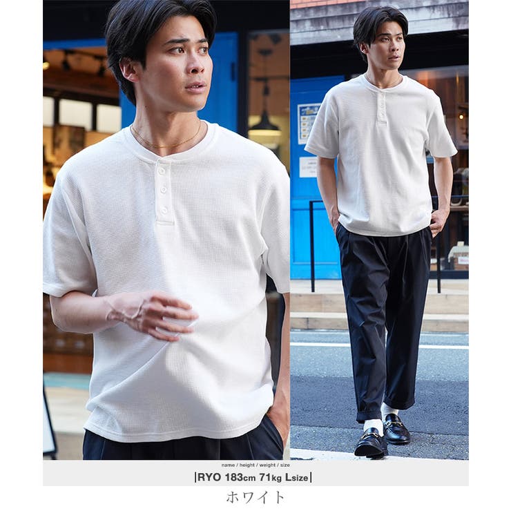 ホワイト | Tシャツ メンズ ヘンリーネックワッフルサーマルTシャツ | JIGGYS SHOP