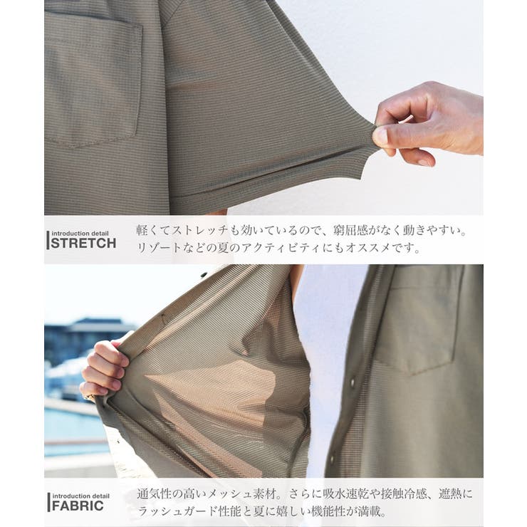 メッシュ 接触冷感 半袖シャツ | JIGGYS SHOP | 詳細画像9 