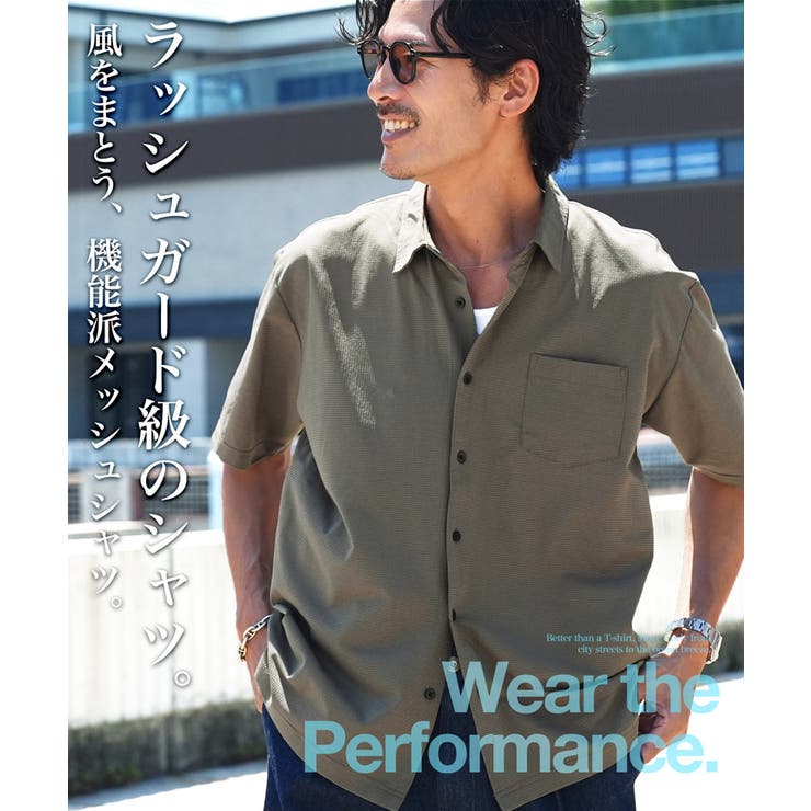 メッシュ 接触冷感 半袖シャツ | JIGGYS SHOP | 詳細画像3 