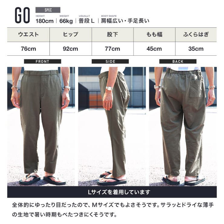 接触冷感 アンクルパンツ メッシュ | JIGGYS SHOP | 詳細画像10 