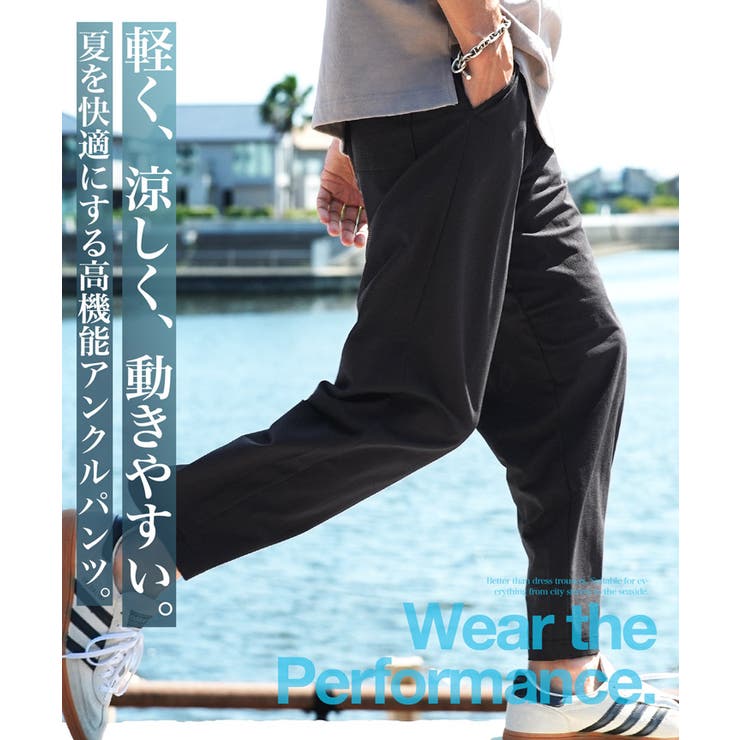 接触冷感 アンクルパンツ メッシュ | JIGGYS SHOP | 詳細画像3 