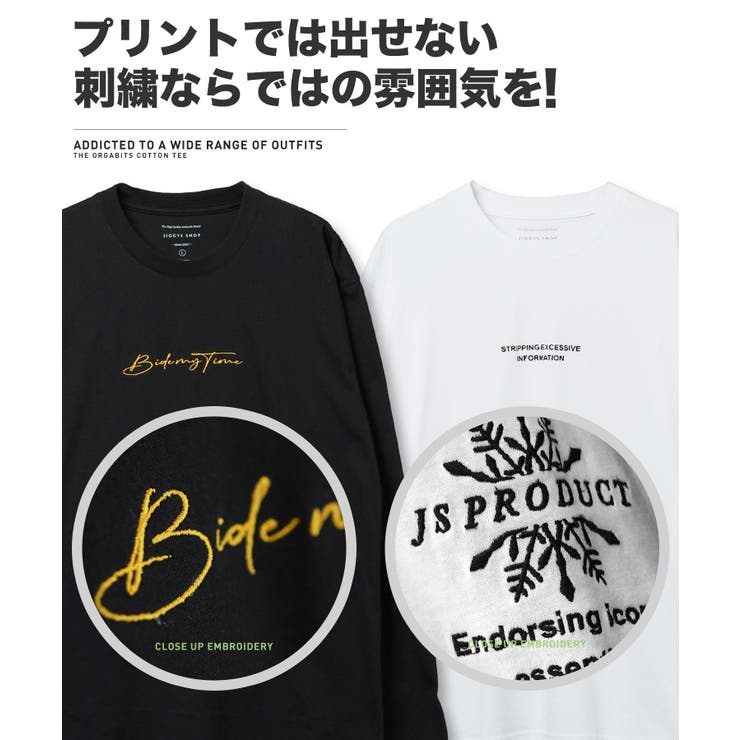 刺繍 ロンT 長袖Tシャツ | JIGGYS SHOP | 詳細画像4 