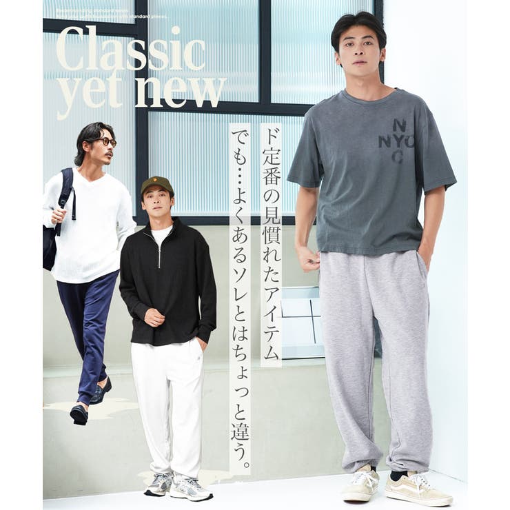 スウェットパンツメンズ ジョガーパンツ 厚手 | JIGGYS SHOP | 詳細画像4 
