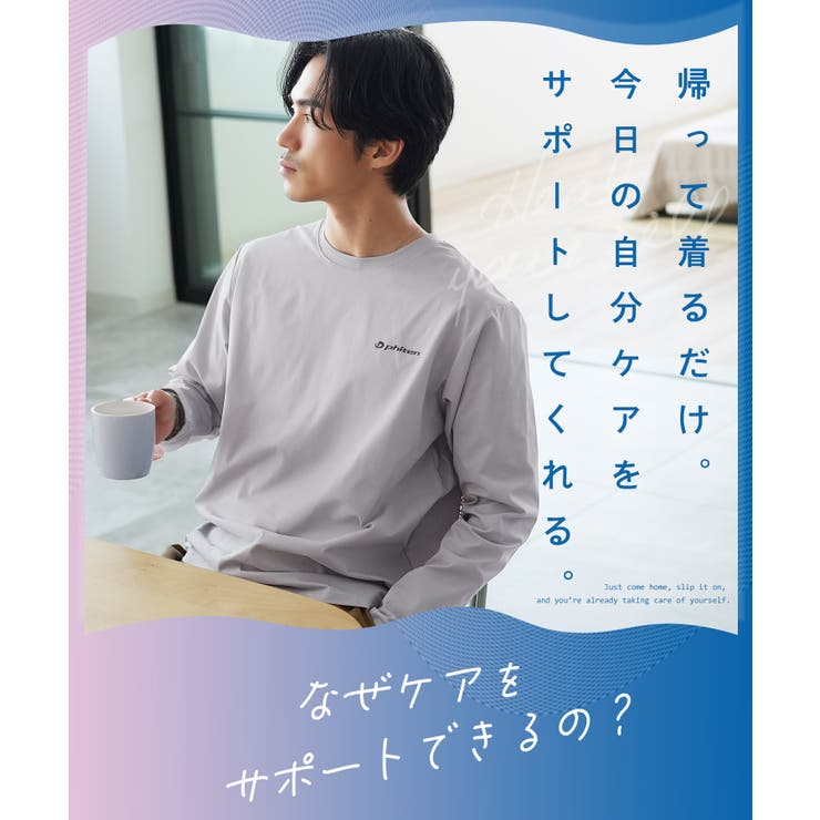 Phiten(ファイテン) リカバリーウェア ドットメッシュクルーネックロンT | JIGGYS SHOP | 詳細画像4 