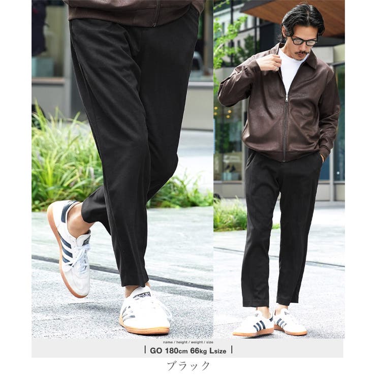 ブラック | カシミアタッチ メンズ テーパードパンツ | JIGGYS SHOP