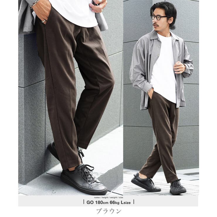 ブラウン | カシミアタッチ メンズ テーパードパンツ | JIGGYS SHOP
