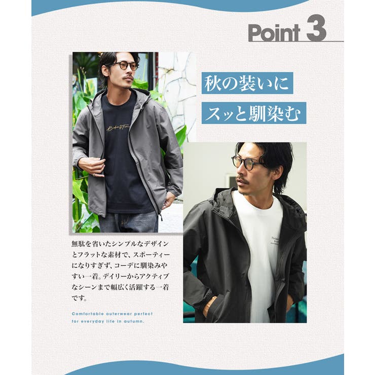 マウンテンパーカー 撥水 防風 | JIGGYS SHOP | 詳細画像6 