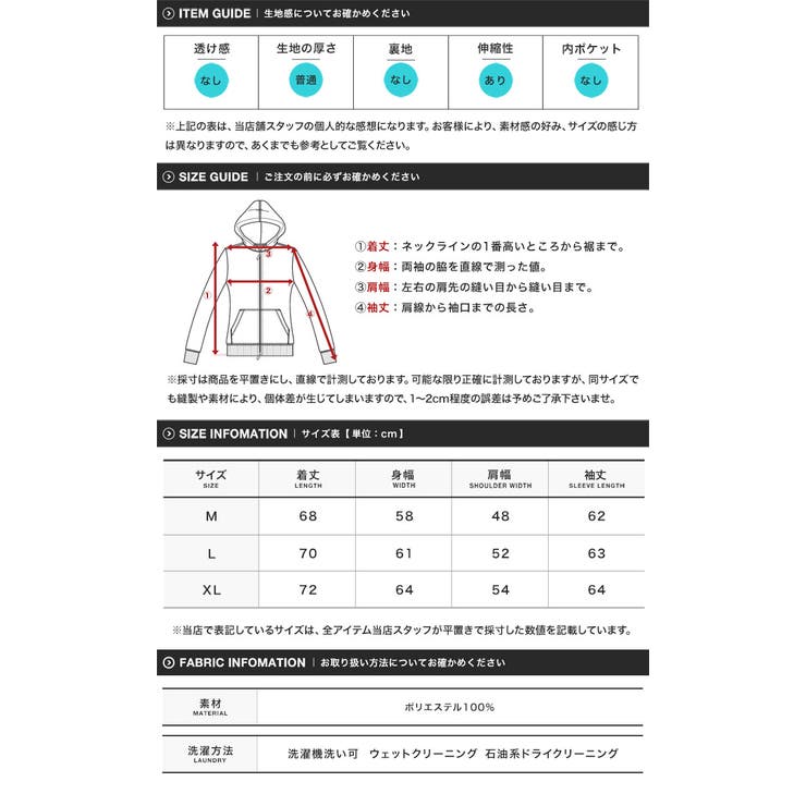 マウンテンパーカー 撥水 防風 | JIGGYS SHOP | 詳細画像2 