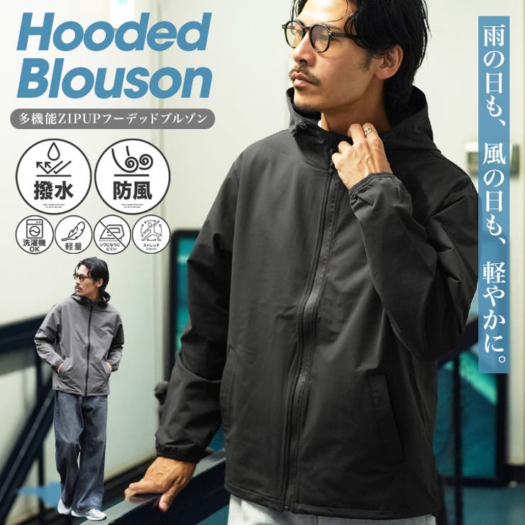 マウンテンパーカー 撥水 防風 | JIGGYS SHOP | 詳細画像1 