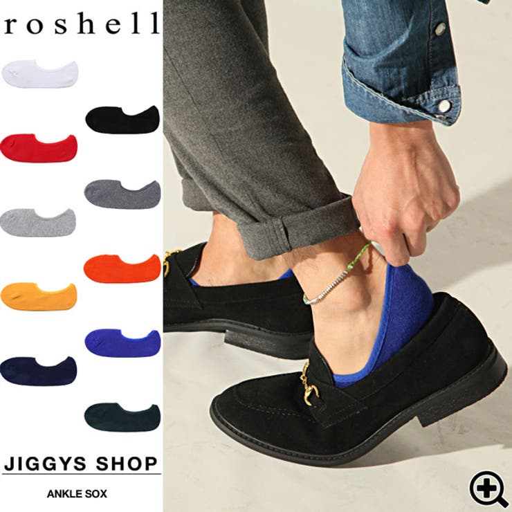 Roshell アンクルソックス カバーソックス メンズ 品番 Jg Jiggys Shop ジギーズショップ のメンズ ファッション通販 Shoplist ショップリスト