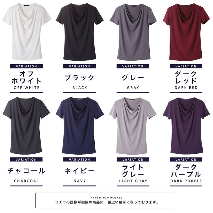 韓国 Tシャツ メンズ 夏服 無地 ドレープ Tシャツ 品番 Jg Jiggys Shop ジギーズショップ のメンズファッション通販 Shoplist ショップリスト