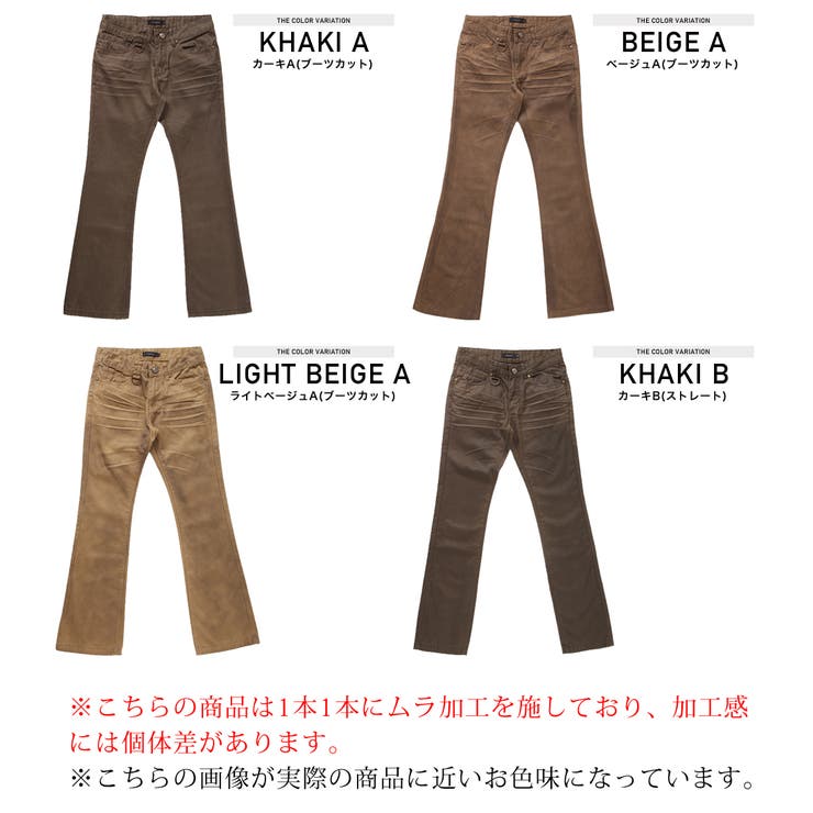 チノパンツ メンズ◇顔料ムラ加工チノパン◇チノ パンツ[品番