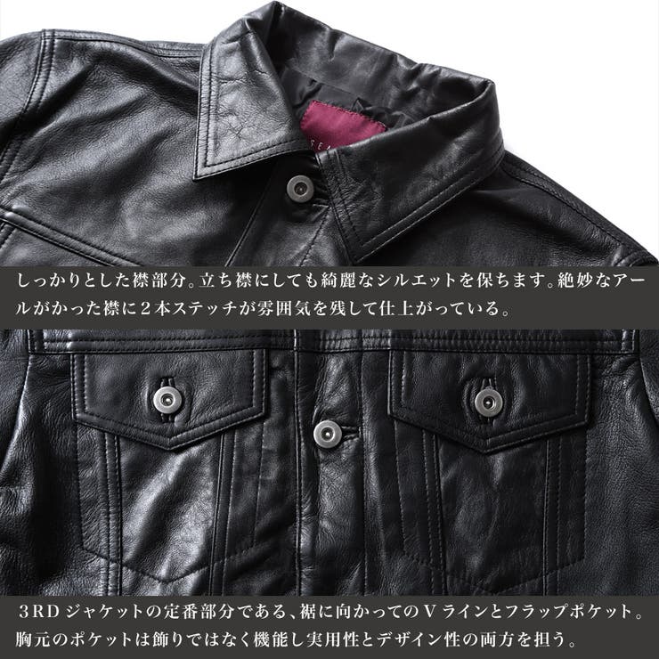 ◇SEANA ラムレザー3RDジャケット◇ライダースジャケット レザー